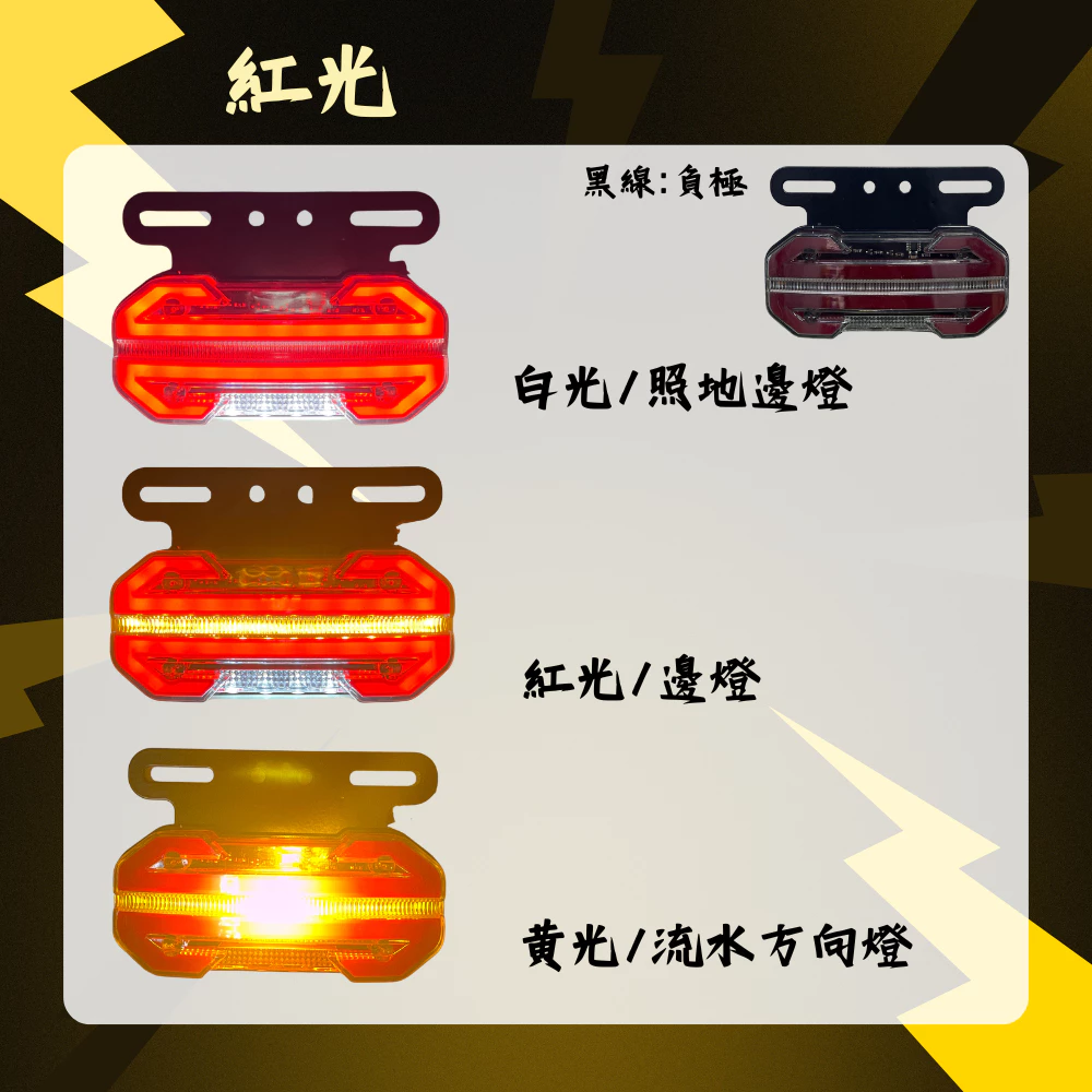 【高總裁LED 】台灣現貨 G系列導光邊燈 白光照地燈 流水方向燈 12V-24V