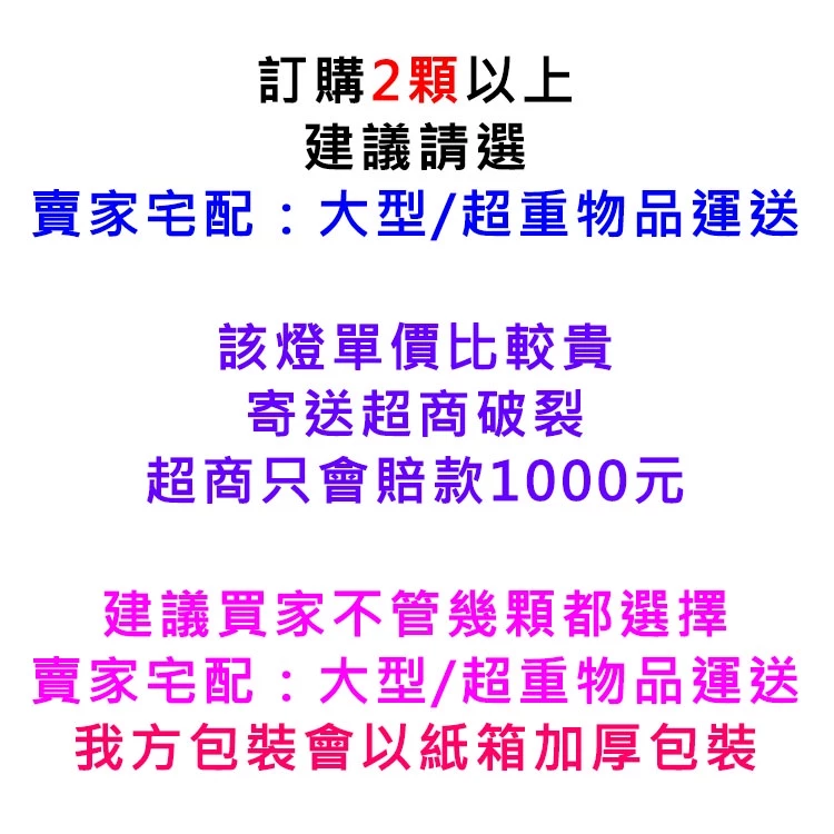 【高總裁LED 】台灣現貨 歐規警示燈 黃光 防水12~24V 旋轉 慢閃 快閃 白鐵管專用 MAN VOLVO