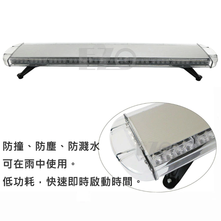 【高總裁LED 】台灣現貨 88LED長排警示燈 12~24V 黃光16種變換 爆閃燈 警示燈 防水 警車燈 工作燈