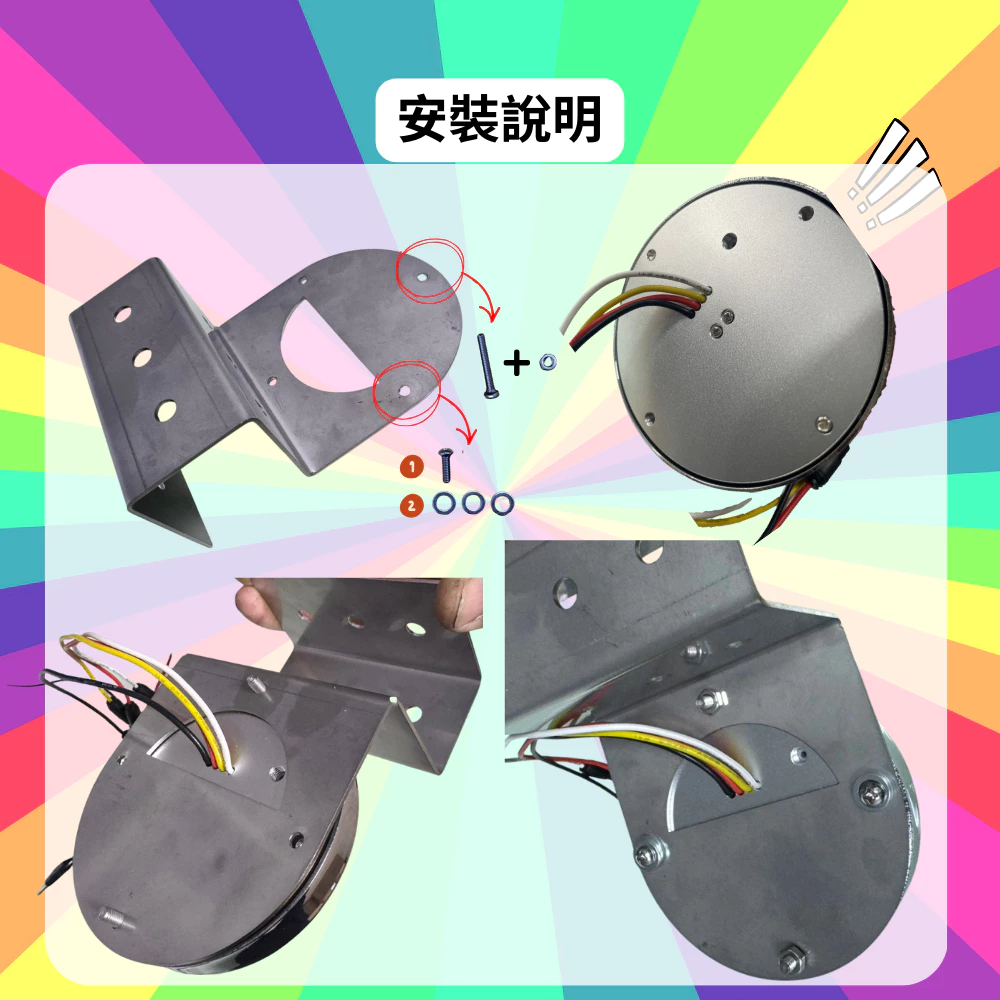 【高總裁LED 】台灣現貨 爆閃警示燈 西瓜燈 3種變化 黃光 紅光 粉光 冰藍 旋轉燈 爆閃燈 接電 12~24V