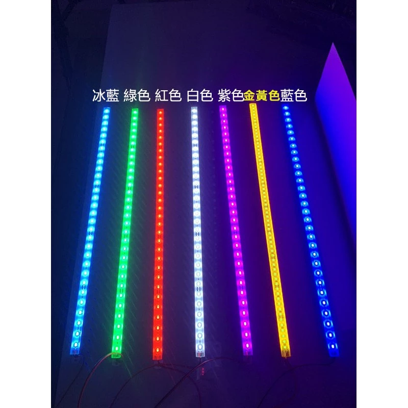 【高總裁LED 】台灣現貨 LED 單色爆閃硬燈條 爆閃燈 24V 12V 20CM 鋁條燈 防水 一年保固 耐用