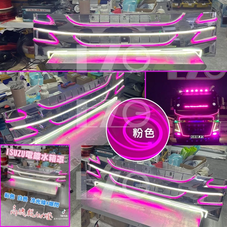 【高總裁LED 】台灣現貨 LED 冷光條 客製化 12~24V 軟燈條 防水 單色 氣氛燈 燈眉 冷光