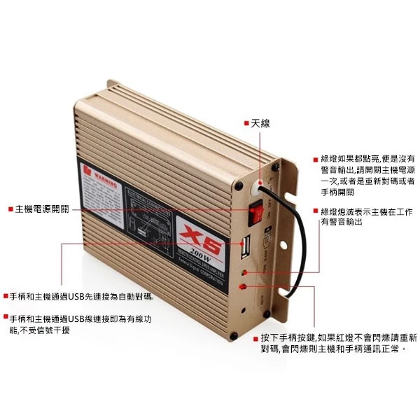 【高總裁LED 】台灣現貨 200W X5無線遙控警報器 24V 車載 車用 警報器 警笛 喇叭 警報擴音器 警報器
