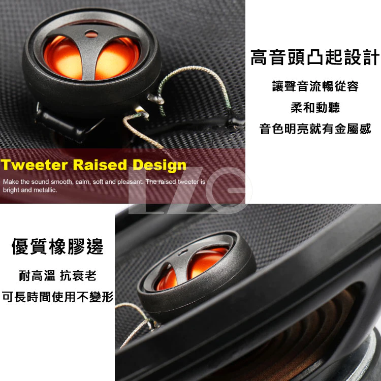 【高總裁LED 】台灣現貨 同軸喇叭 6x9吋 附網 車音響 大功率高中重低音喇叭 揚聲器 車用喇叭 喇叭