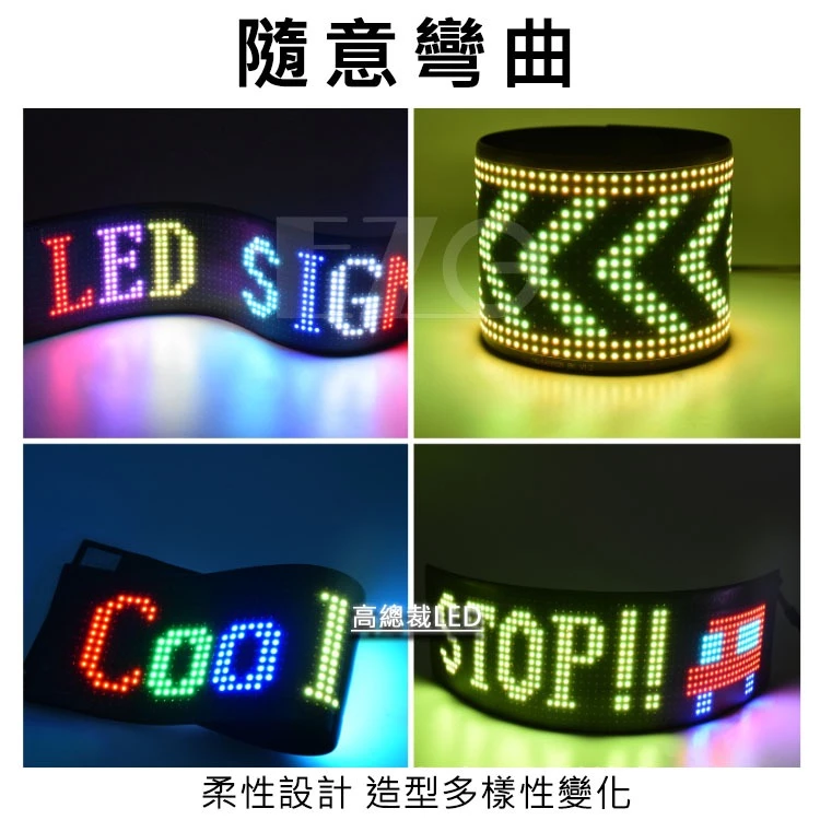 【台灣現貨】惡魔眼 LED軟板字幕機 一拖二 訂製款 USB 點菸插頭 字幕機 實體門市 台灣獨家代理 君同科技授權