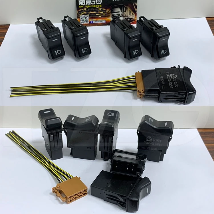 【高總裁LED】台灣現貨 賽德卡原廠 五期/六期專用開關 附線 SITRAK 燈開關 12V ~ 24V 高總裁LED