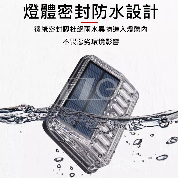 【高總裁LED 】台灣現貨 第三代太陽能觸控爆閃燈 七彩警示燈+照地白光 強磁吸 防追尾 警示燈 夜間閃光