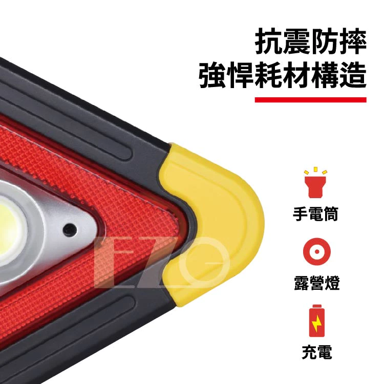 【高總裁LED 】台灣現貨 三角太陽能警示燈 故障燈 USB COB燈板 高亮 手提 防撞 落地燈固定 180度旋轉