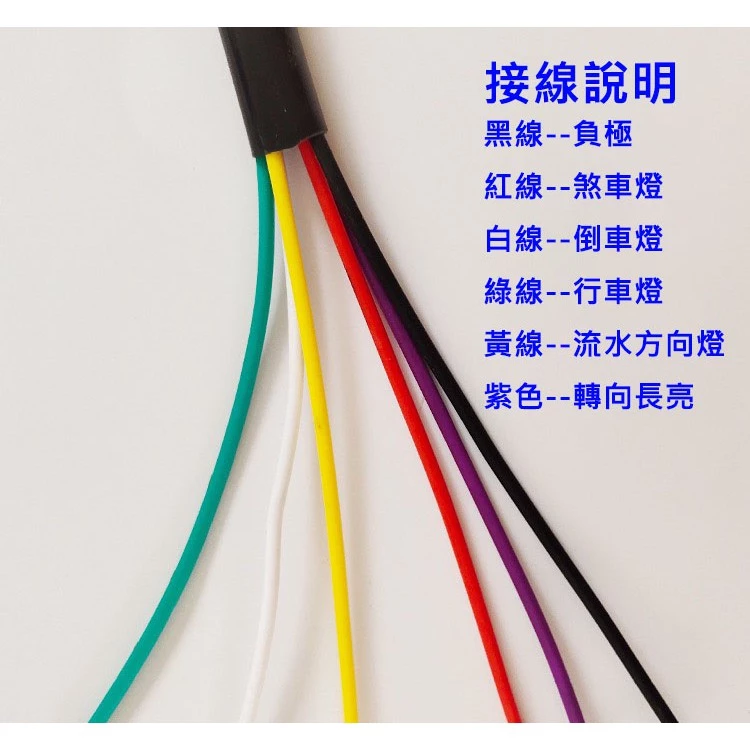 【高總裁LED 】台灣現貨 LED尾燈 流水導光L系列 長版 流水方向燈 12V24V 煞車燈 尾燈 警示燈 小燈