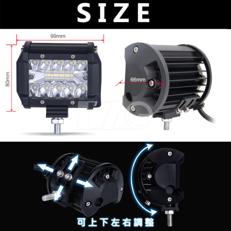 【高總裁LED 】台灣現貨 60W 廣角燈 高亮 白光 防水 工作燈 LED 12V 24V 照明 聚光 戶外