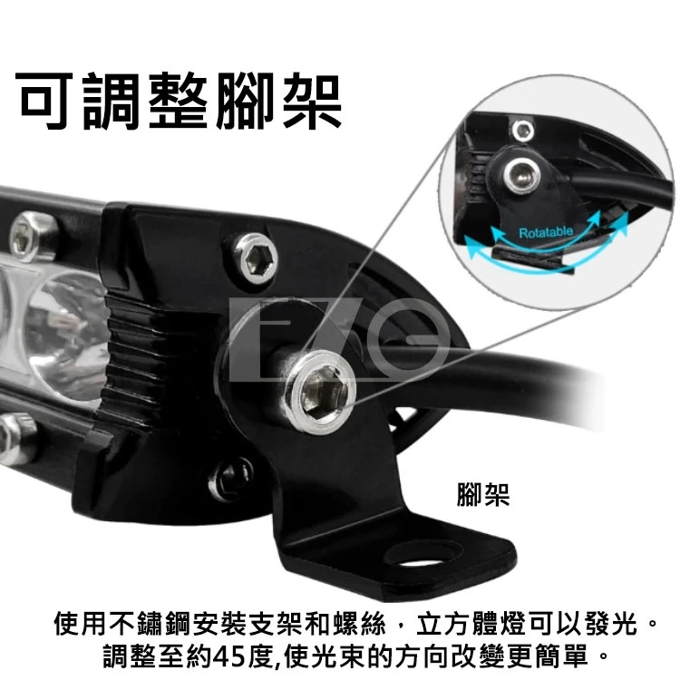 【高總裁LED 】台灣現貨 30W小單排 白光黃光 工作燈 CREE燈 長條燈 日行燈 中網燈 越野 LED燈 燈