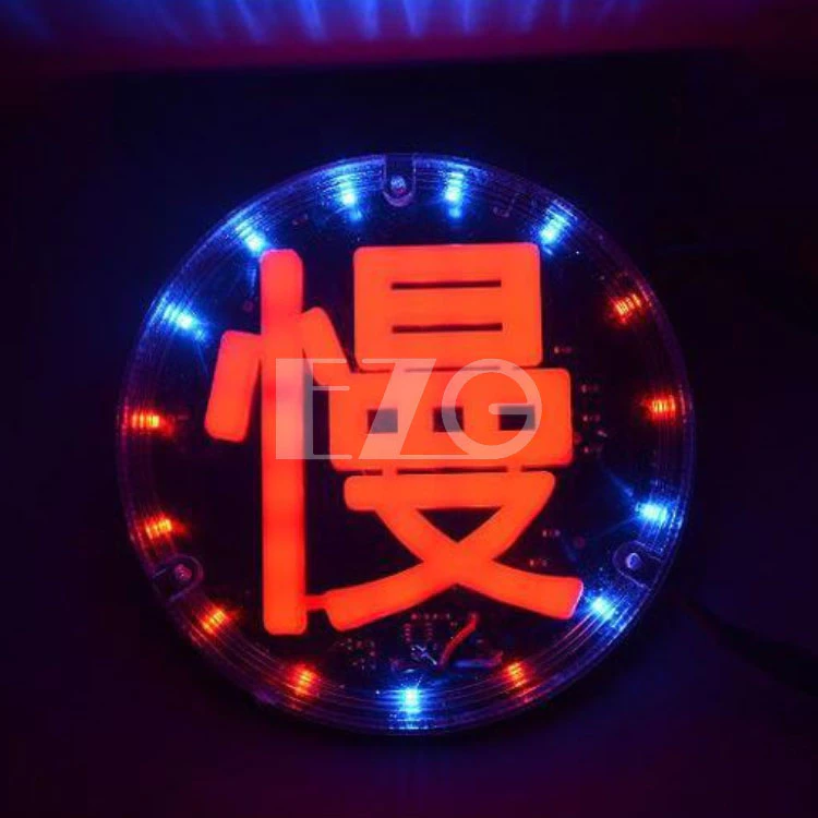 【高總裁LED 】台灣現貨 慢字 導光爆閃警示燈 防水 小燈 煞車燈 爆閃霧燈 高亮 12~24V 七彩跑馬