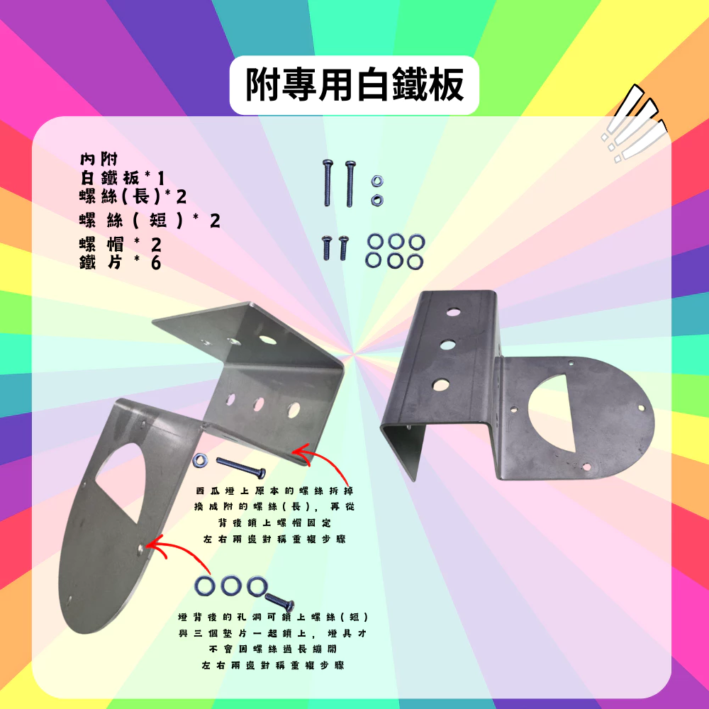 【高總裁LED 】台灣現貨 爆閃警示燈 西瓜燈 3種變化 黃光 紅光 粉光 冰藍 旋轉燈 爆閃燈 接電 12~24V