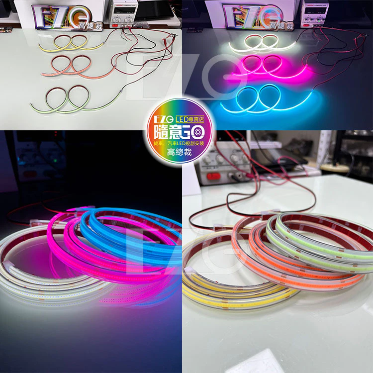 【高總裁LED 】台灣現貨 COB導光燈條 單色 軟燈條 12V 24V 防水 柔性燈 柔光 灌膠燈條 背厚膠