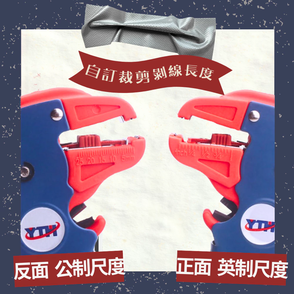 剝線鉗 剪線器 扒皮 鉗子 自動剝皮鉗 剪線鉗 斷線鉗 鴨嘴剝線鉗 水電 脫皮鉗 【高總裁LED 】台灣現貨