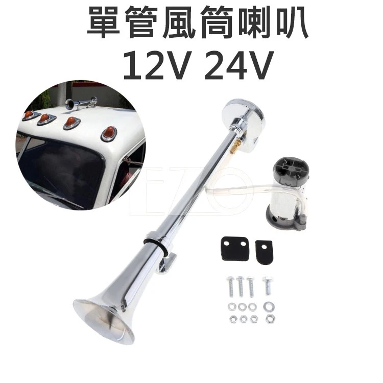 【高總裁LED 】台