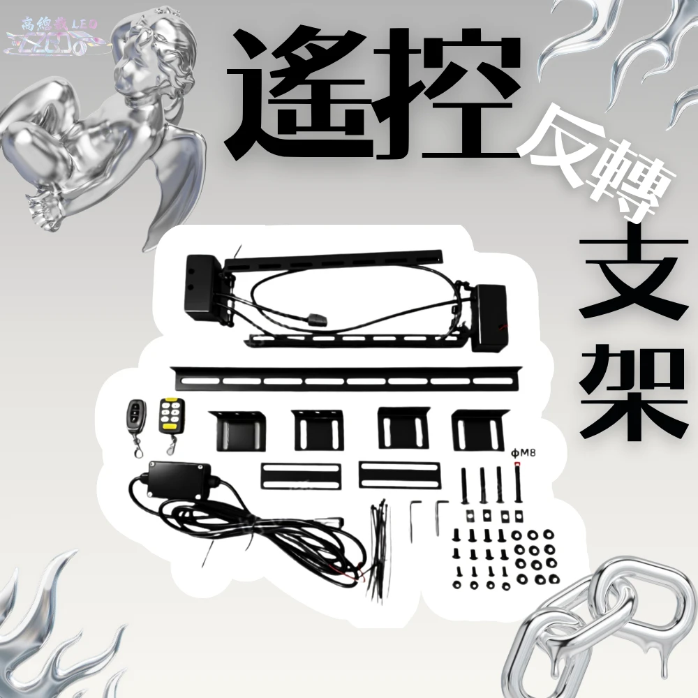 【高總裁LED 】台