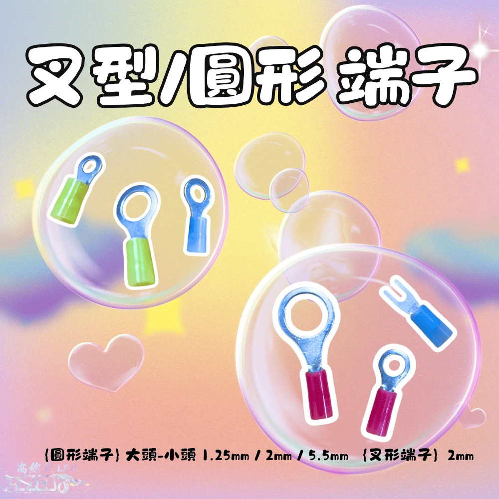 【高總裁LED 】台