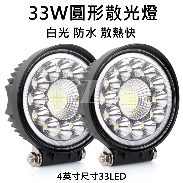 【高總裁LED 】台