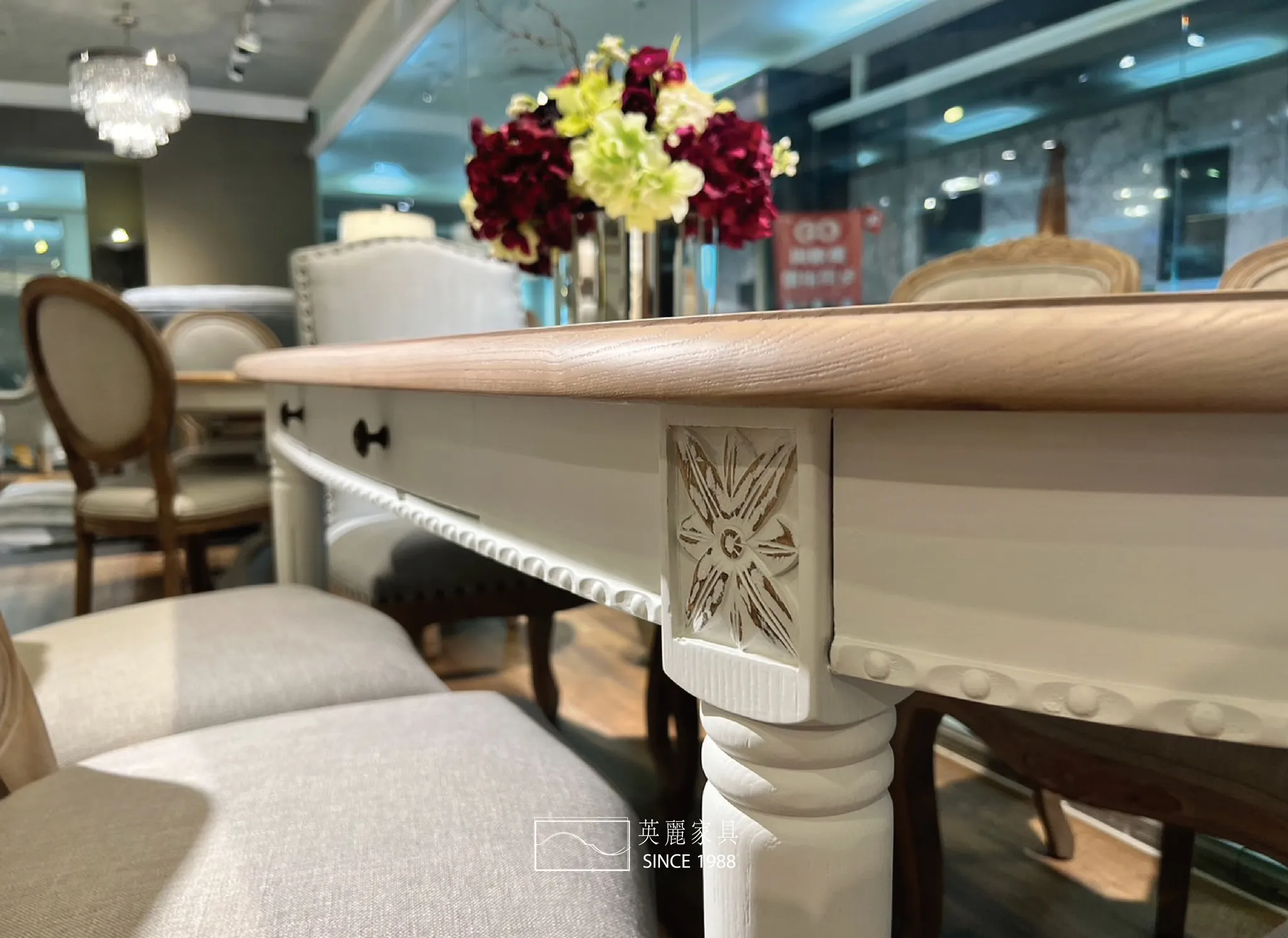 英麗家具精選餐桌特輯
