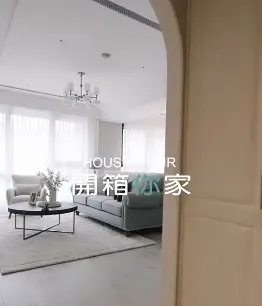 英麗美式家具 & 陶璽空間設計｜我們與好朋友