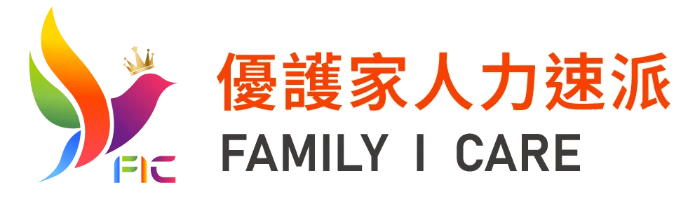 優護家人力速派-看護,看護派遣,台中看護派遣,烏日區看護派遣,醫院看護,台中醫院看護,居家看護,台中居家看護