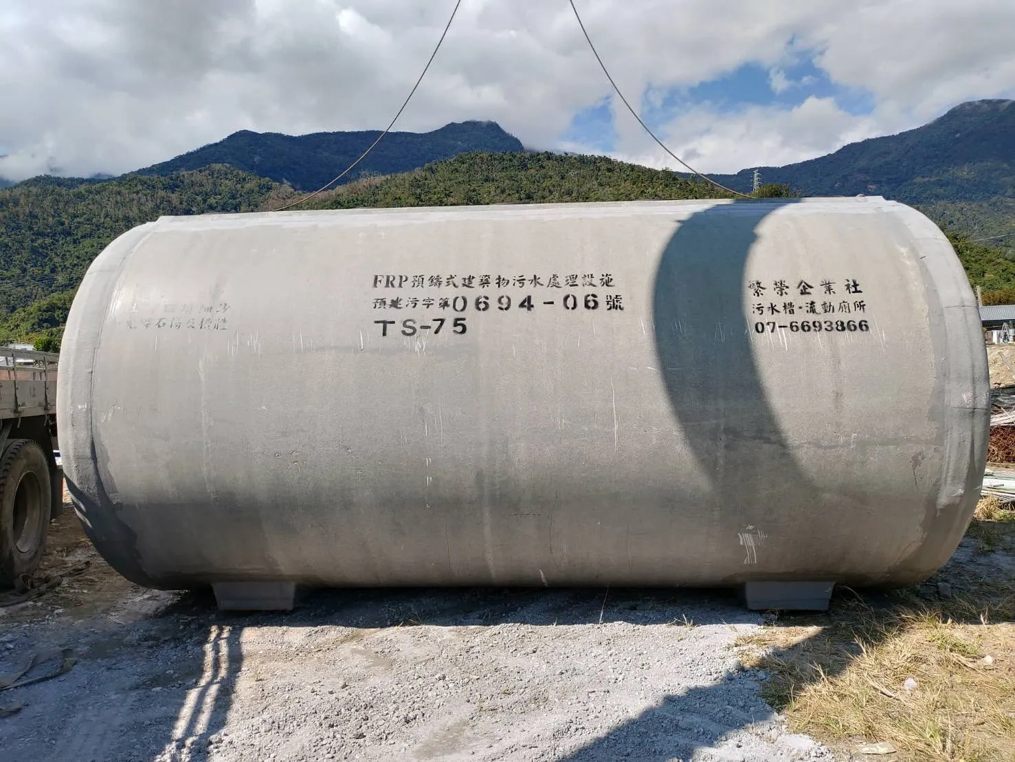 台東/  75人份污水處理設施2️⃣組｜污水槽｜污水化糞池