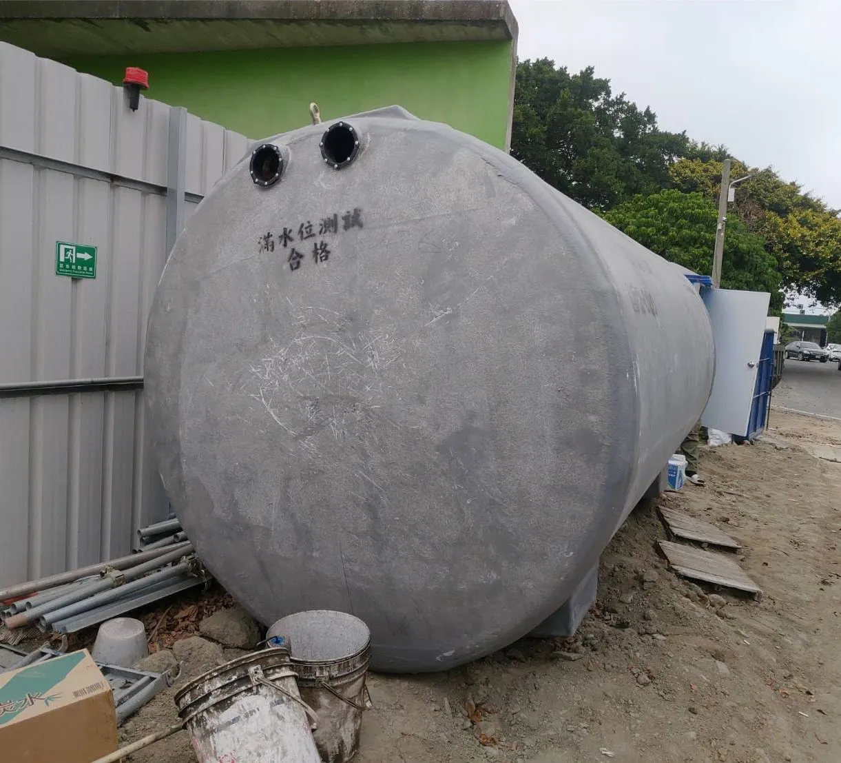 雲林/   20人份污水處理設施1️⃣組｜污水槽｜污水化糞池