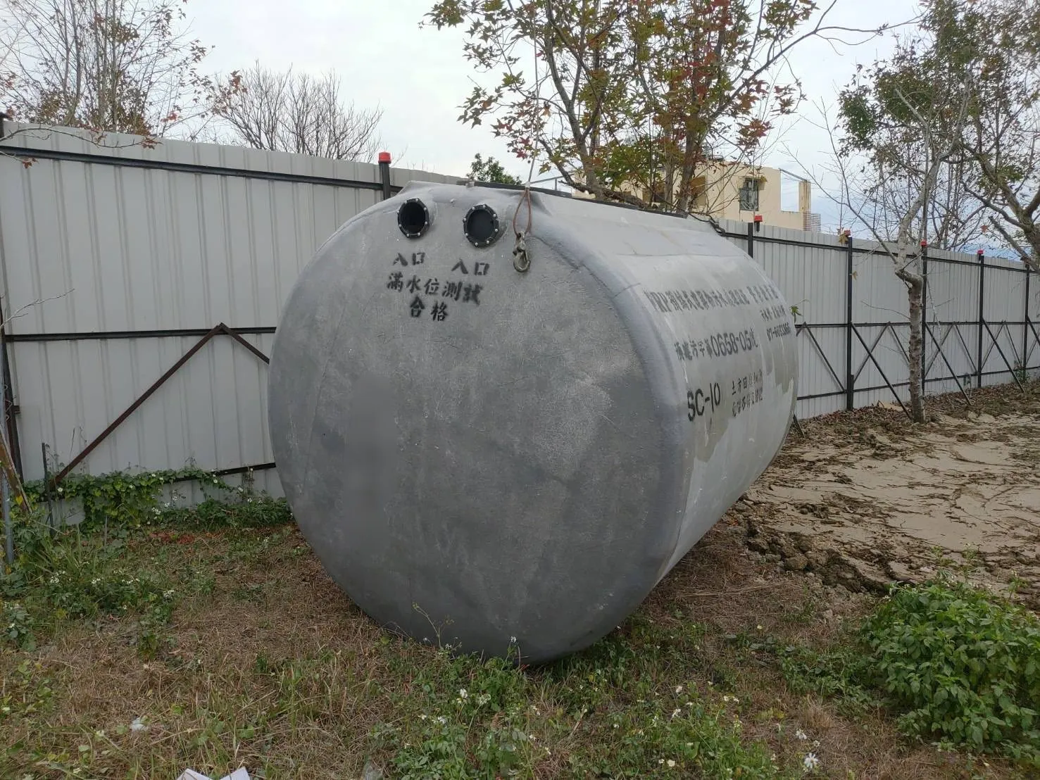 南投/ 10人份污水處理設施1️⃣組｜污水槽｜污水化糞池