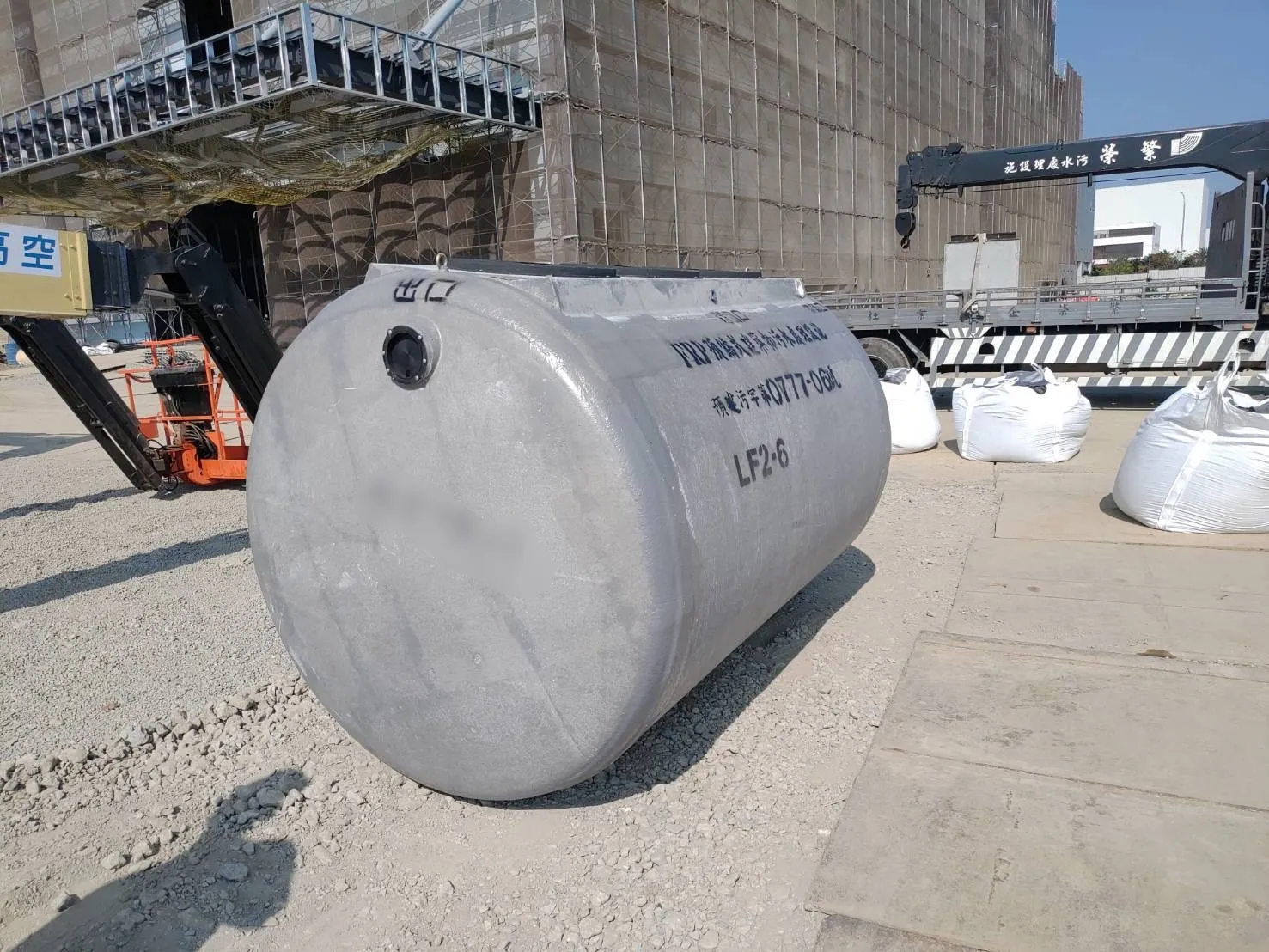 台南/ 6人份污水處理設施1️⃣組｜污水槽｜污水化糞池