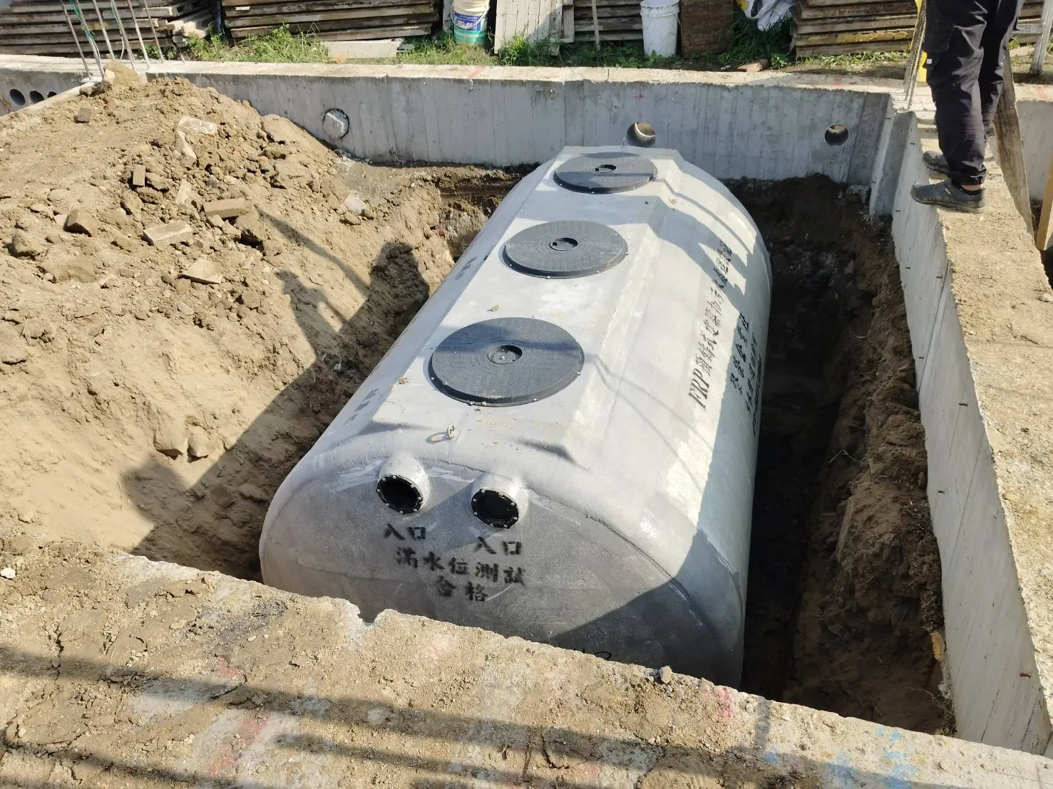 高雄/ 污水處理設施1️⃣2️⃣組｜污水槽｜污水化糞池