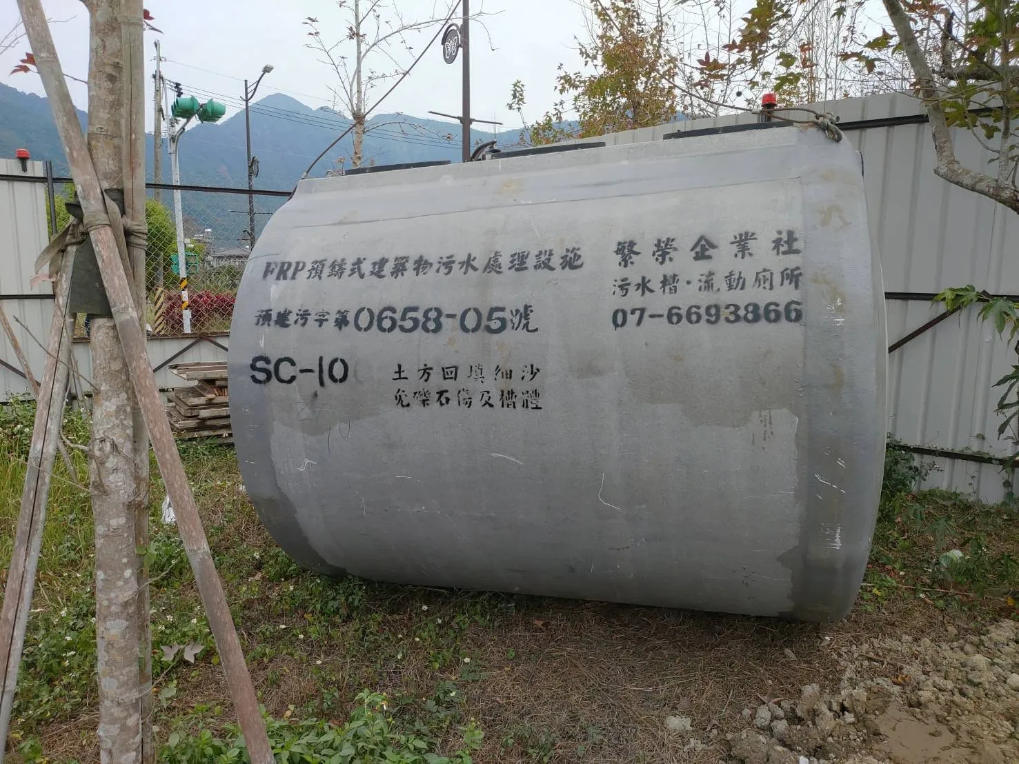 南投/ 10人份污水處理設施1️⃣組｜污水槽｜污水化糞池