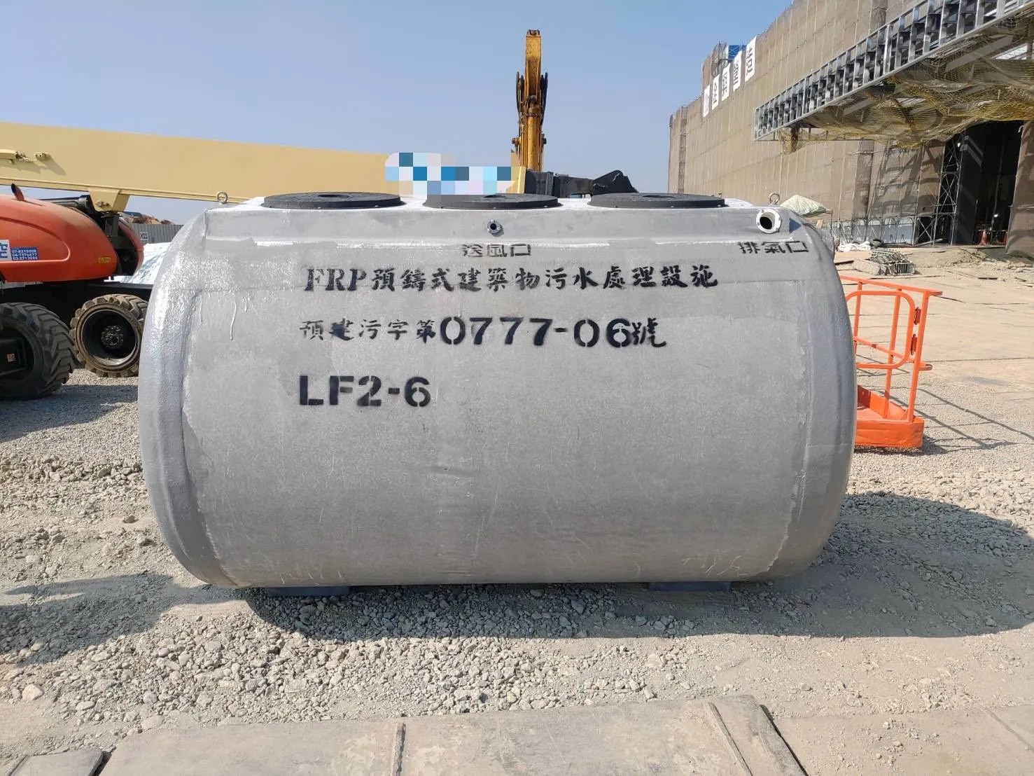 台南/ 6人份污水處理設施1️⃣組｜污水槽｜污水化糞池