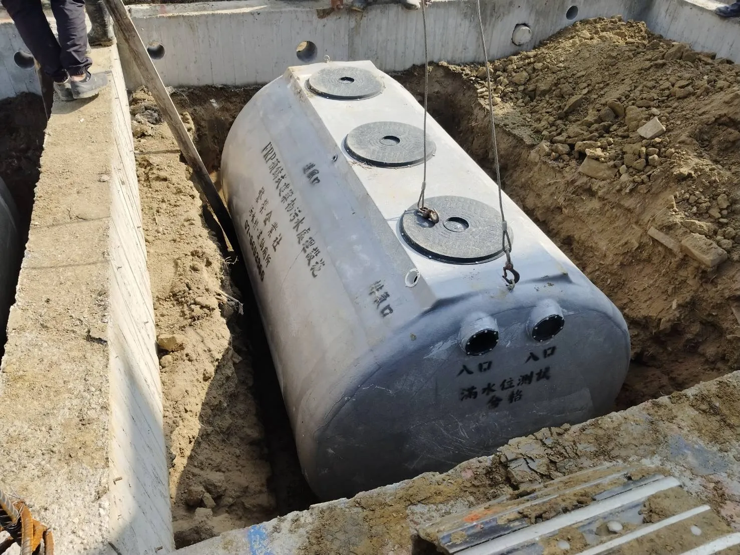 高雄/ 污水處理設施1️⃣2️⃣組｜污水槽｜污水化糞池