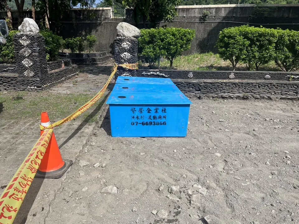 屏東/10人份傳統化糞池3️⃣組