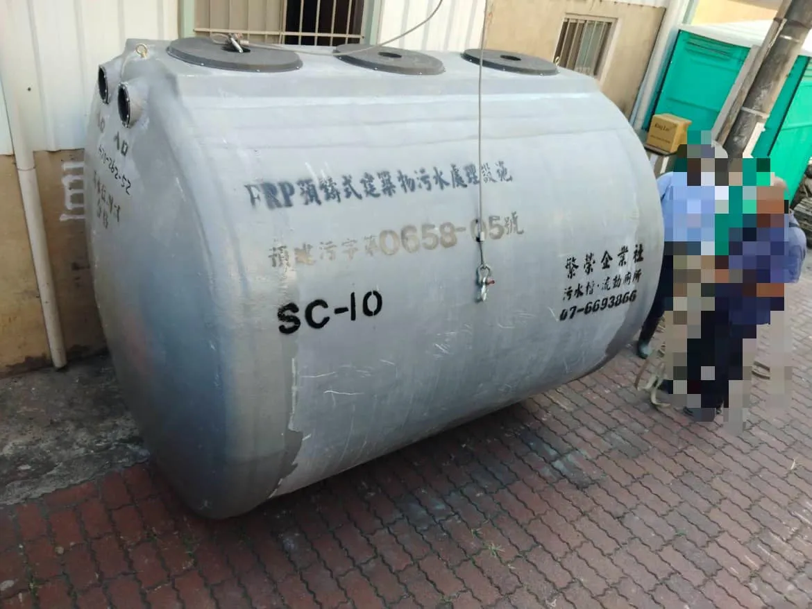 高雄/10人份污水處理設施 1️⃣組