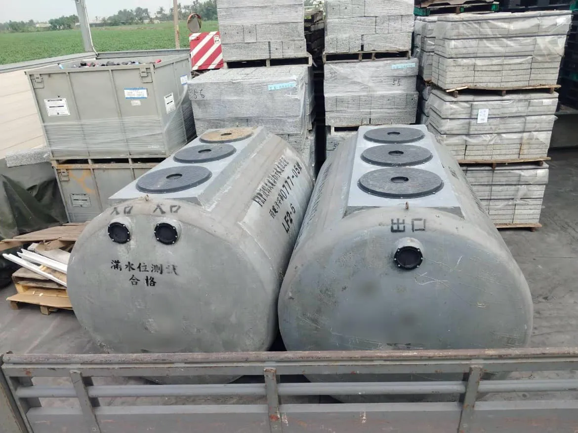 台東/6人份污水處理設施 2️⃣組｜汙水處理槽｜汙水槽廠商