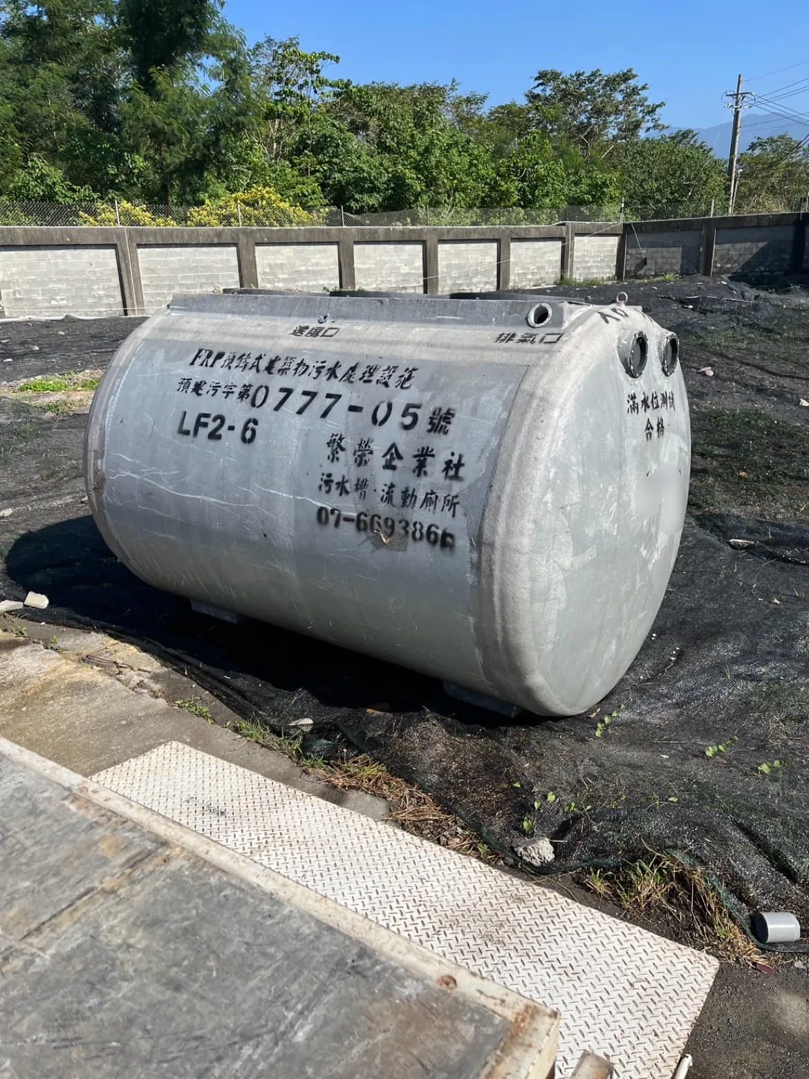 屏東/6人份污水處理設施 1️⃣組｜汙水處理槽｜FRP汙水槽訂製