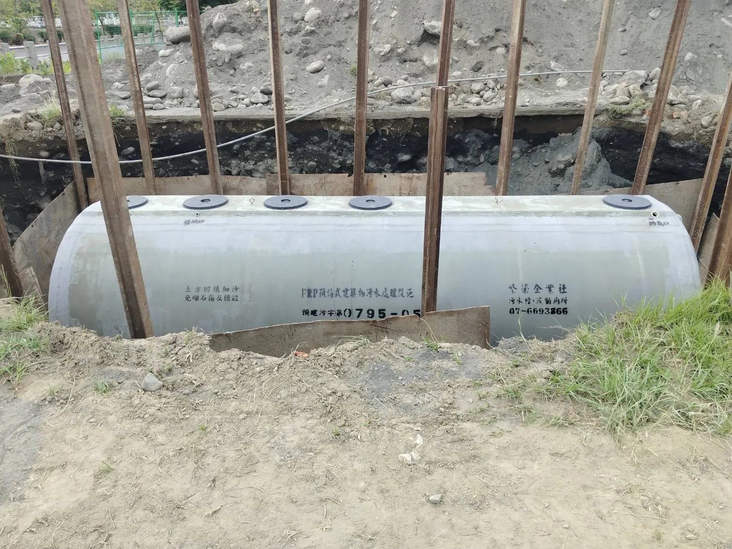 屏東 50人份污水處理設施 1️⃣組｜汙水處理槽｜FRP汙水槽