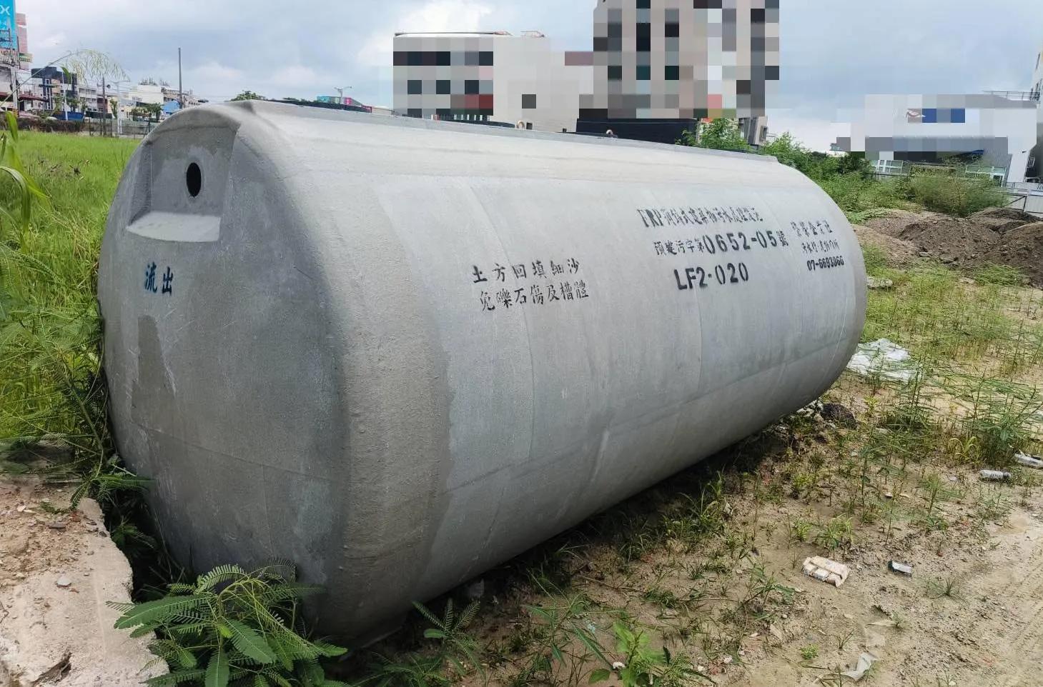 台南 / 20人份污水處理設施1️⃣組｜污水處理設施｜污水處理槽