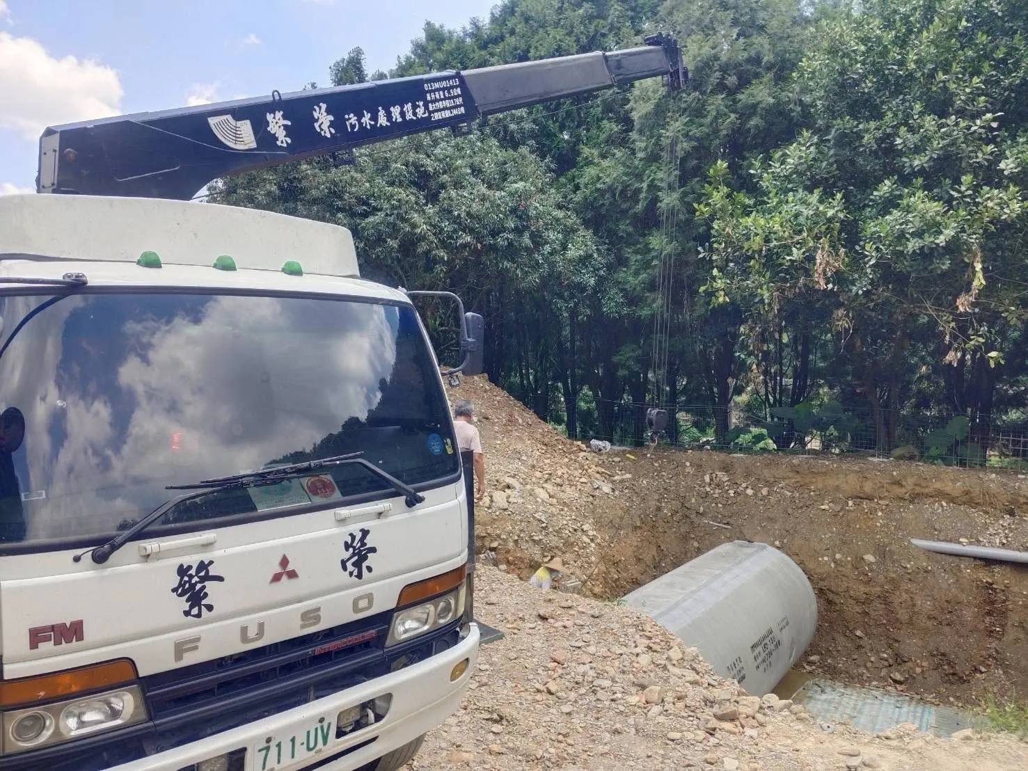 南投/ 130人份污水處理設施1️⃣組｜污水槽｜污水化糞池