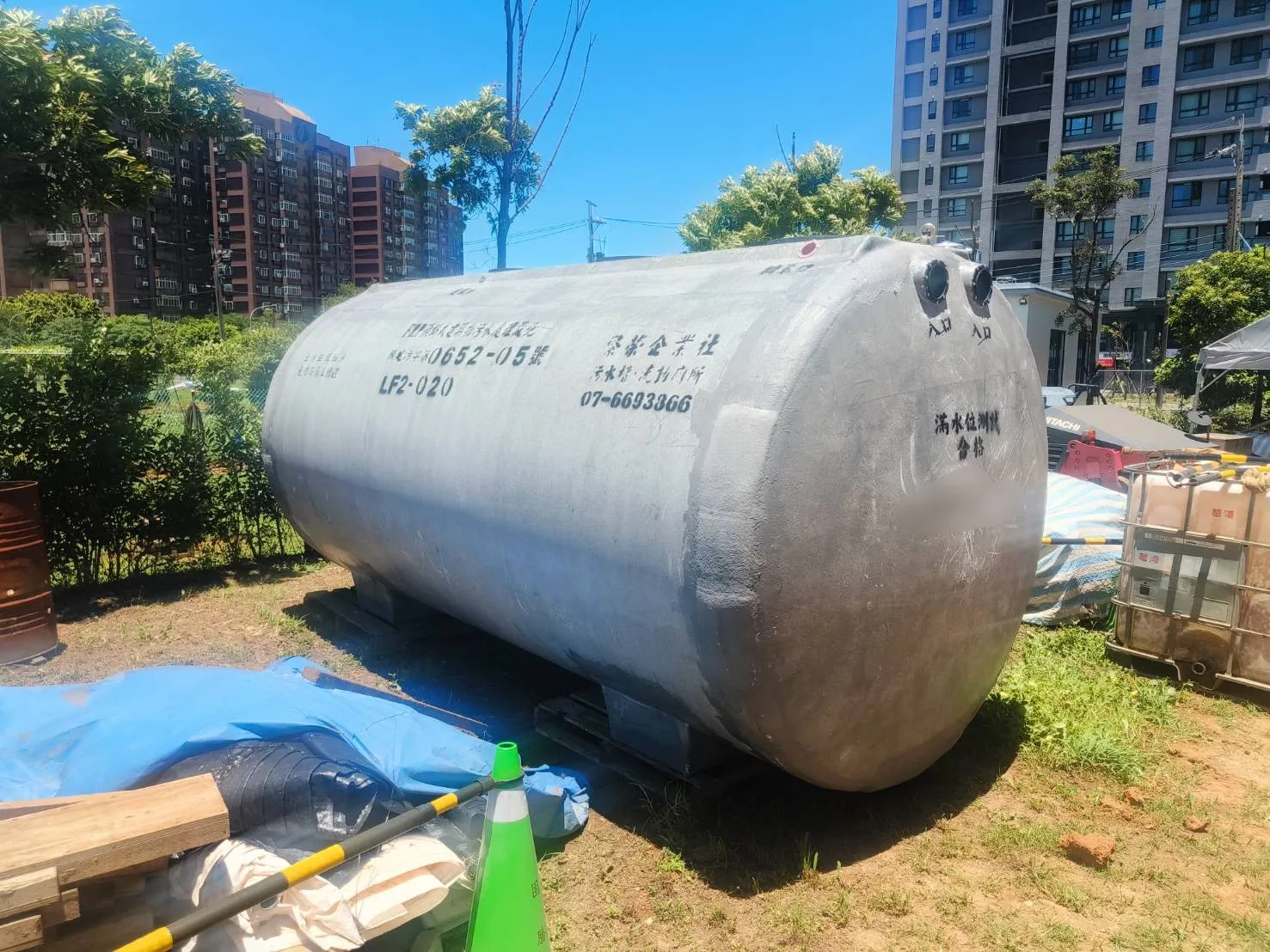 桃園/ 20人份污水處理設施1️⃣組｜污水槽｜污水化糞池
