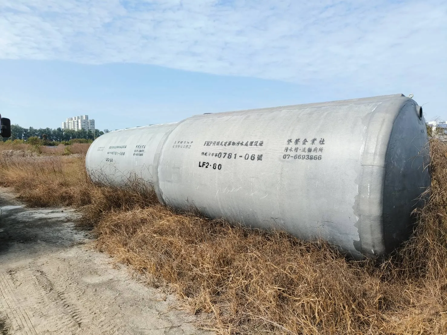 高雄/ 80人份污水處理設施1️⃣組｜污水槽｜污水化糞池