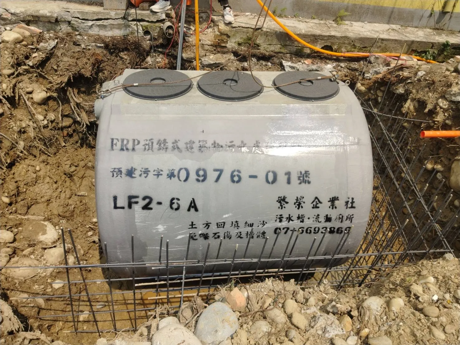 桃園/ 6人份污水處理設施1️⃣組｜污水槽｜污水化糞池