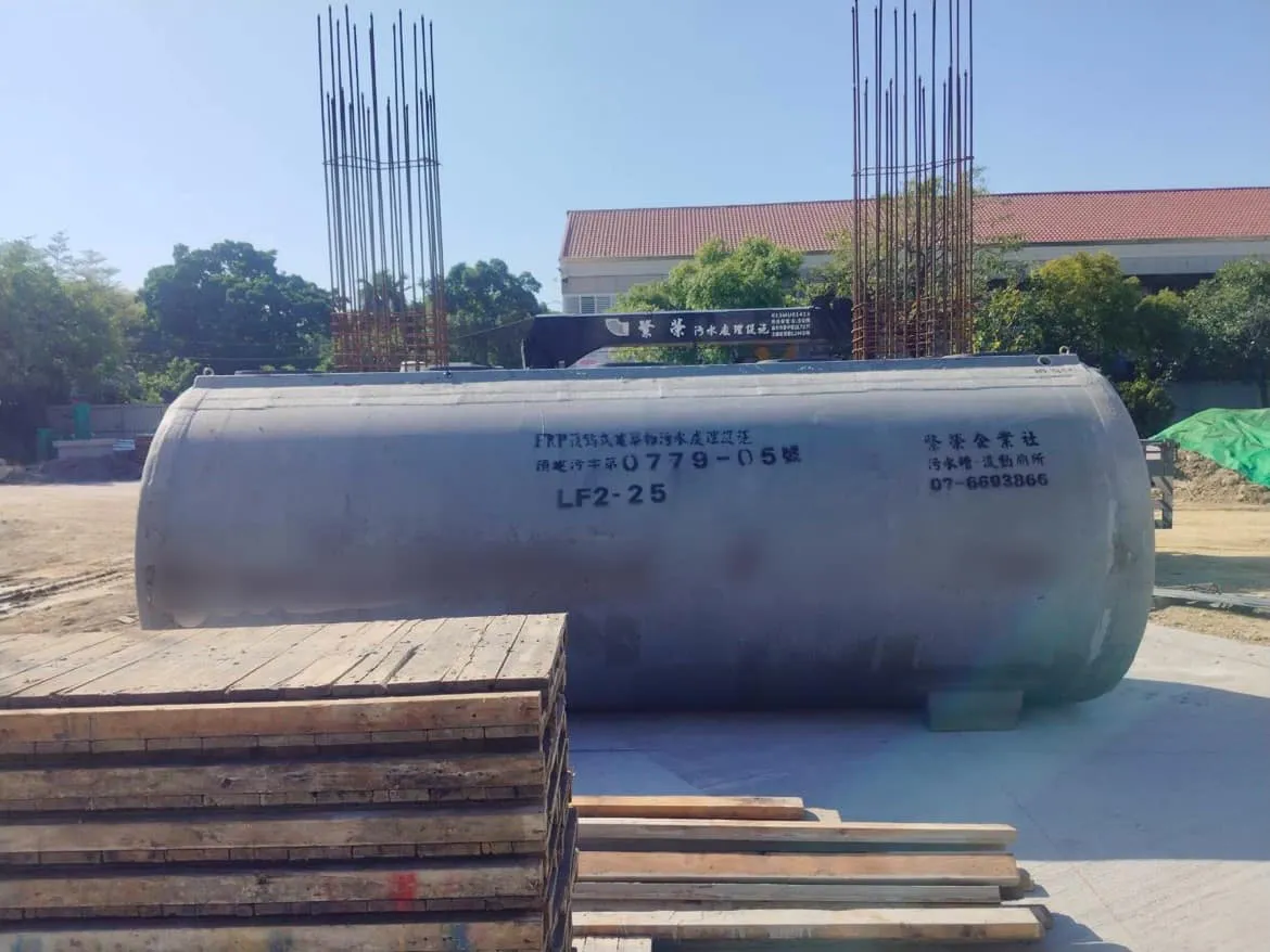 台南/25人份污水處理設施 1️⃣組｜汙水處理槽｜汙水槽廠商