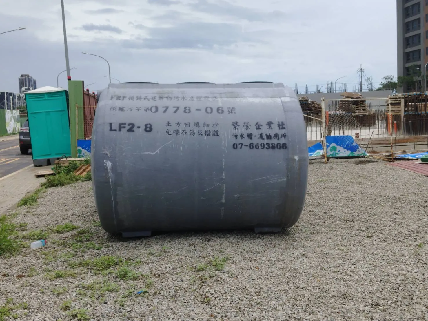 桃園 8人份污水處理設施 4組｜汙水處理槽｜FRP汙水槽