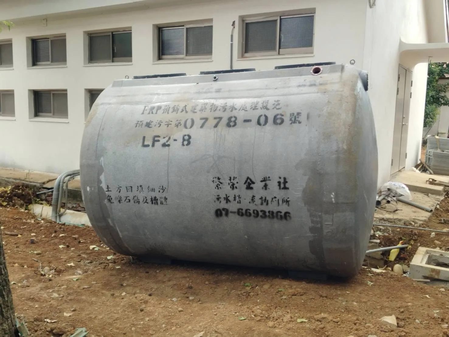 桃園 /8人份污水處理設施1️⃣組｜污水槽｜污水化糞池