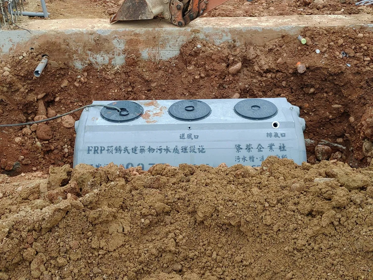 桃園/ 8人份污水處理設施3️⃣組｜污水槽｜污水化糞池