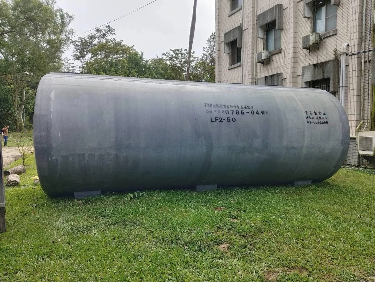 台南/50人份污水處理設施 2️⃣組