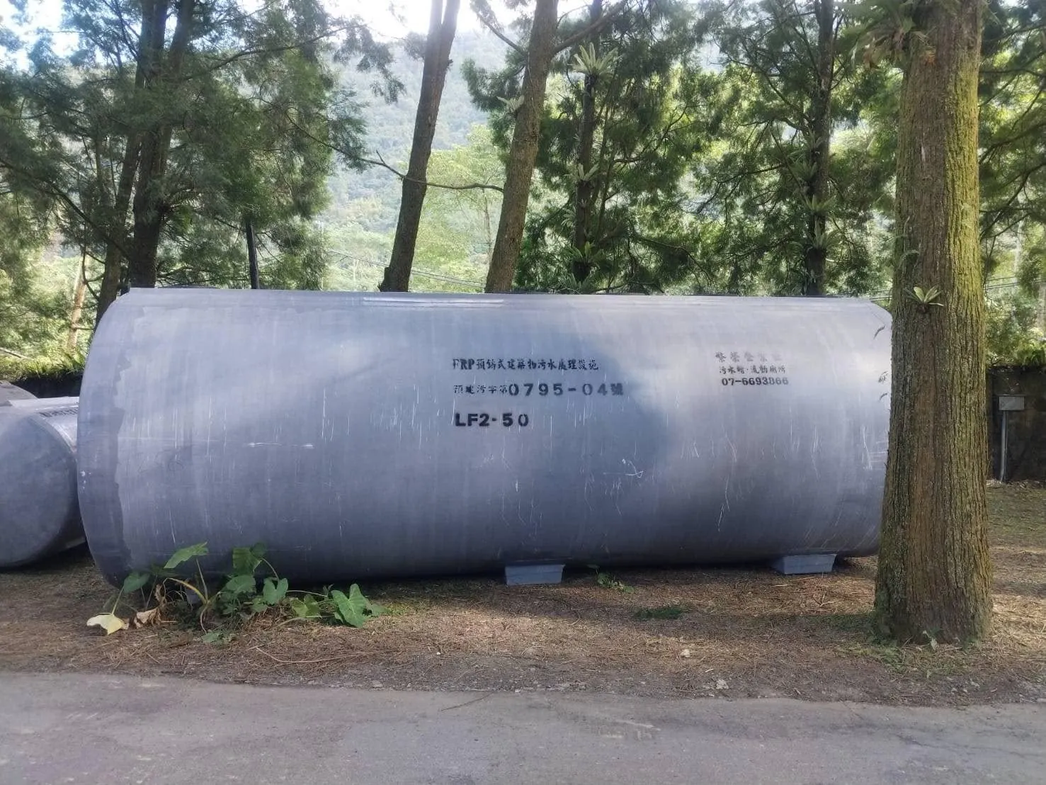 南投/50人份污水處理設施 1️⃣組 ➕購鑄鐵蓋 5️⃣組